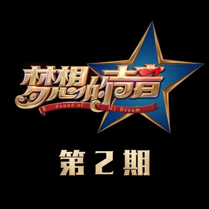 国产语音成人影院
