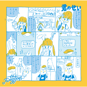 国产语音成人影院
