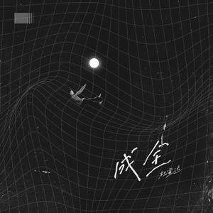 国产语音成人影院
