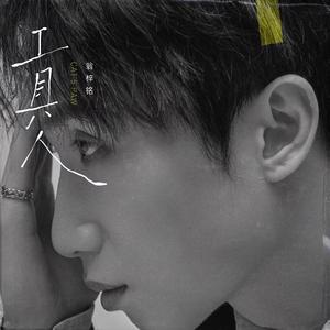 国产语音成人影院
